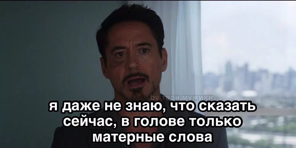 Я твоего мужчину не знаю. Я твоего мужчину не знаю. Мужчина из ваших фантазий. Я твоего мужчину не знаю. Я твоего мужчину не знаю.