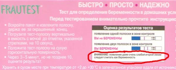 Симптомы беременности на ранних сроках. Как определить беременность без теста. Как определить беременность без теста. Как понятьстт ты беременна без теста. Как понять что беременна без тестов.