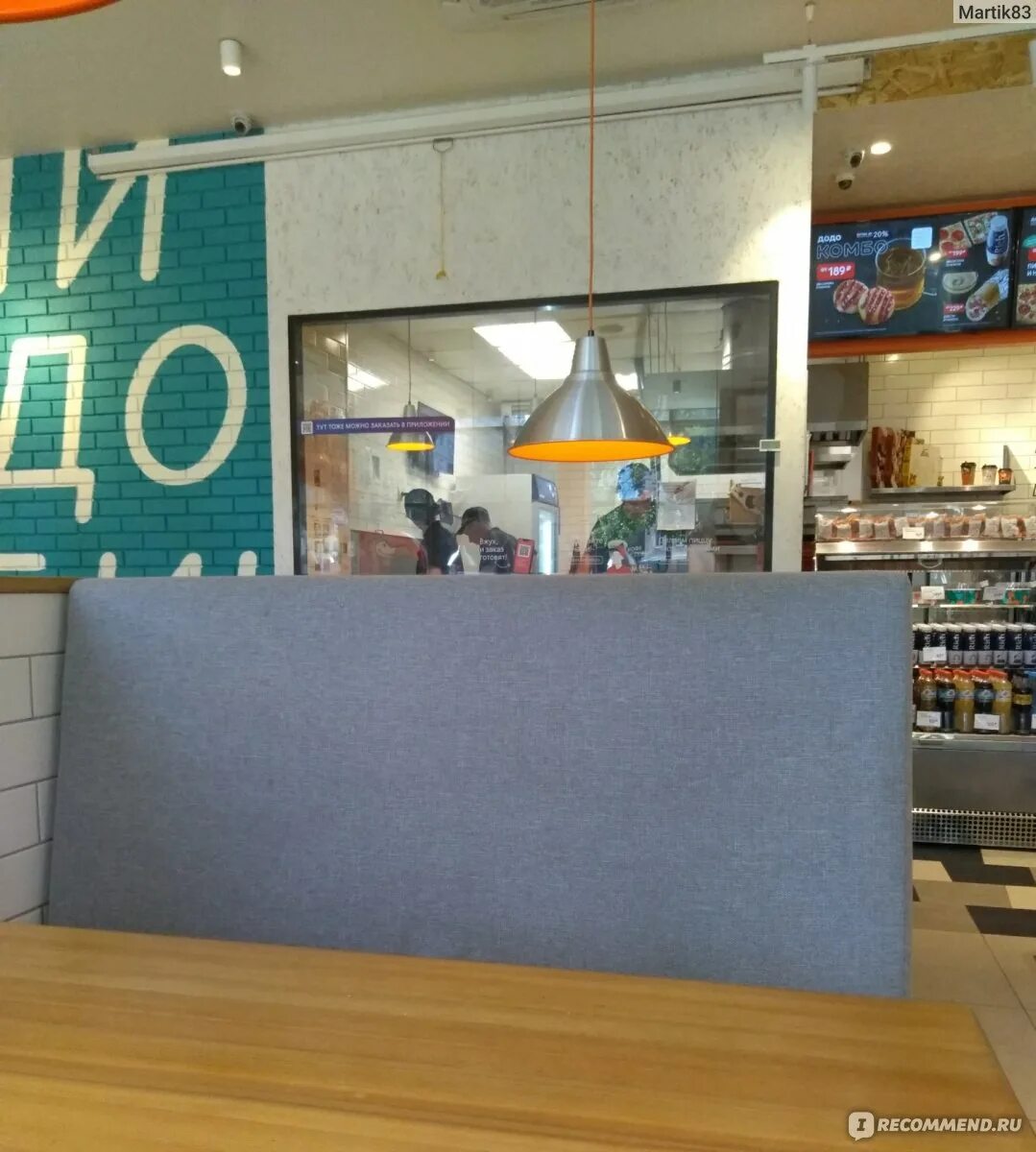 Мясная пицца додо состав. Додо пицца в ижевске. Додо пицца в ижевске. Додо пицца в ижевске. Додо пицца в ижевске.