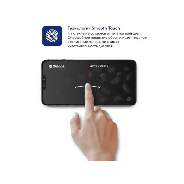 Защитное стекло 12 pro max. Защитное стекло iphone 13 pro max. защитное стекло iphone 12 pro max. i12 pro max смартфон. mocoll защитное стекло rhinoceros iphone 12.