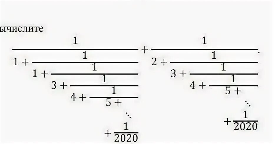 Том 4.1 1. Вычислить (1-1/2^2)(1-1/3^2)(1-1/4^2).... 1+(1+1)*1. -1+-1++1+-1. 1+ 1 1+ 2 2 3 1 2 1 5 +1 5.