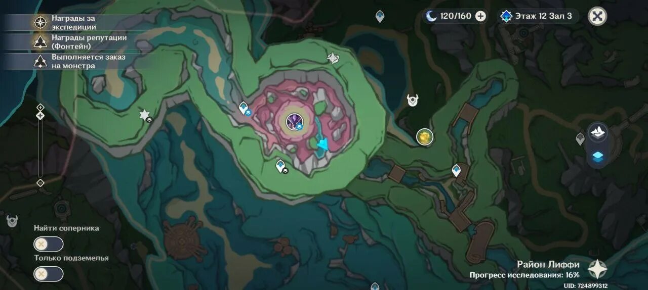 Морской конёк тысячелетней жемчужины где находится геншин. Морской конек тысячелетней жемчужины геншин где найти. Морской конёк тысячелетней жемчужины как победить. Морской конёк тысячелетней жемчужины как победить. Морские коньки тысячелетней жемчужины где.