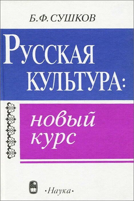 Сушков книги. Советские книги о космических двигателях. Н. Сушков книги. Сушков книги.