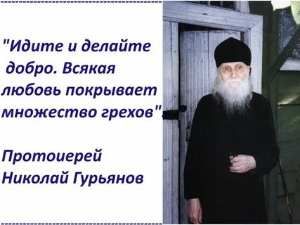 Призывание духа святого на доброе дело