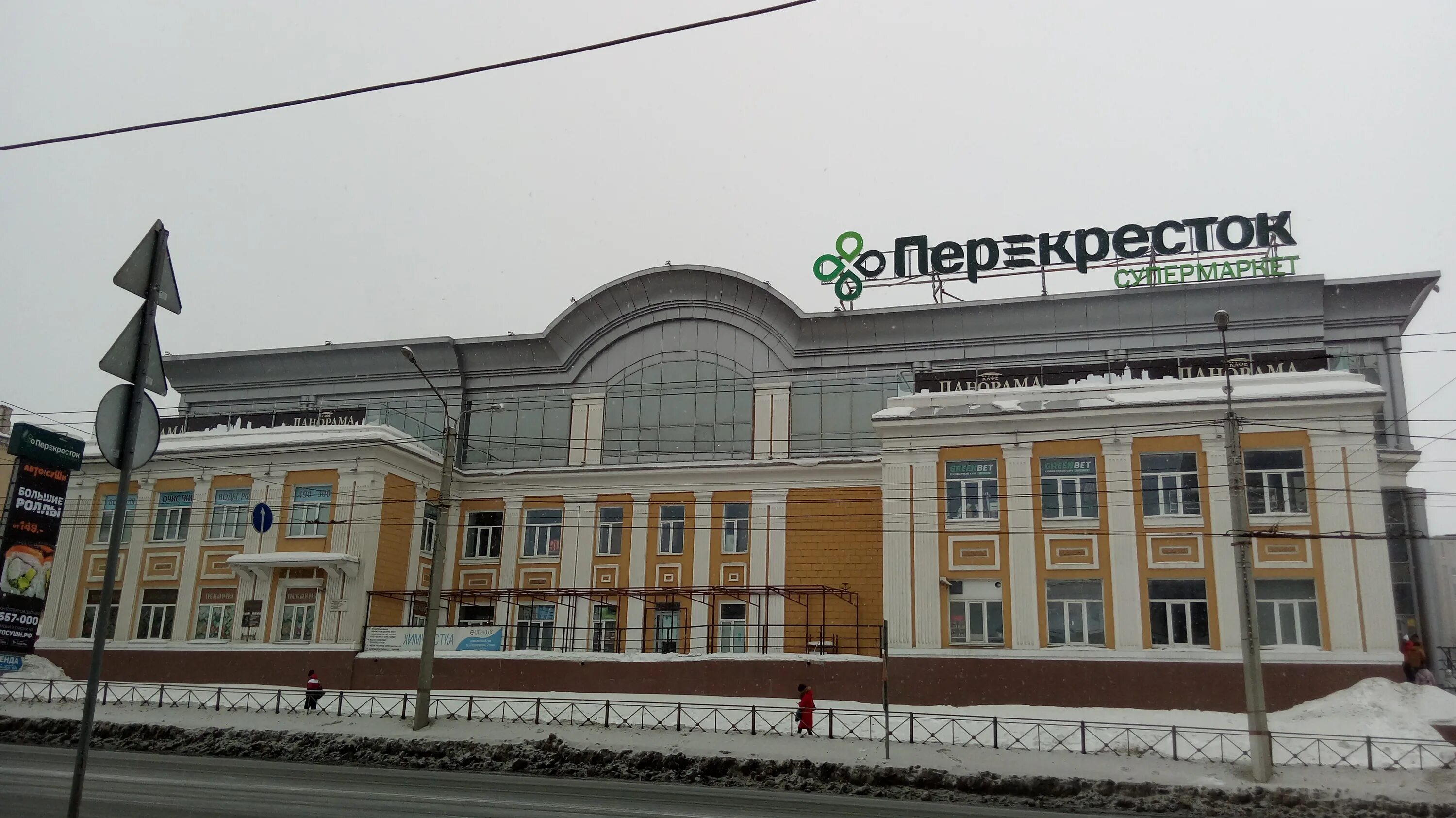 перекрёсток, чебоксары, проспект мира. перекресток чебоксары адреса. проспект мира 82в чебоксары. перекресток магазин чебоксары баумана. перекресток чебоксары адреса.