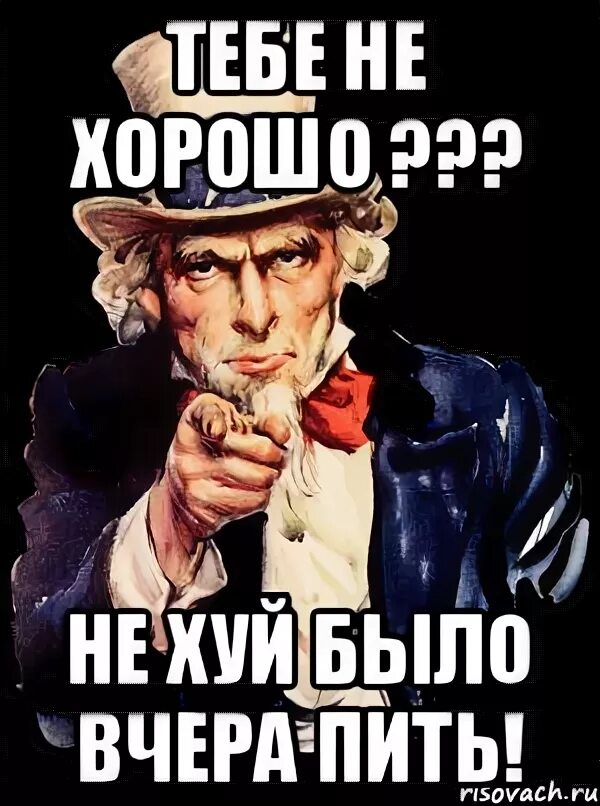 Не надо пить вообще