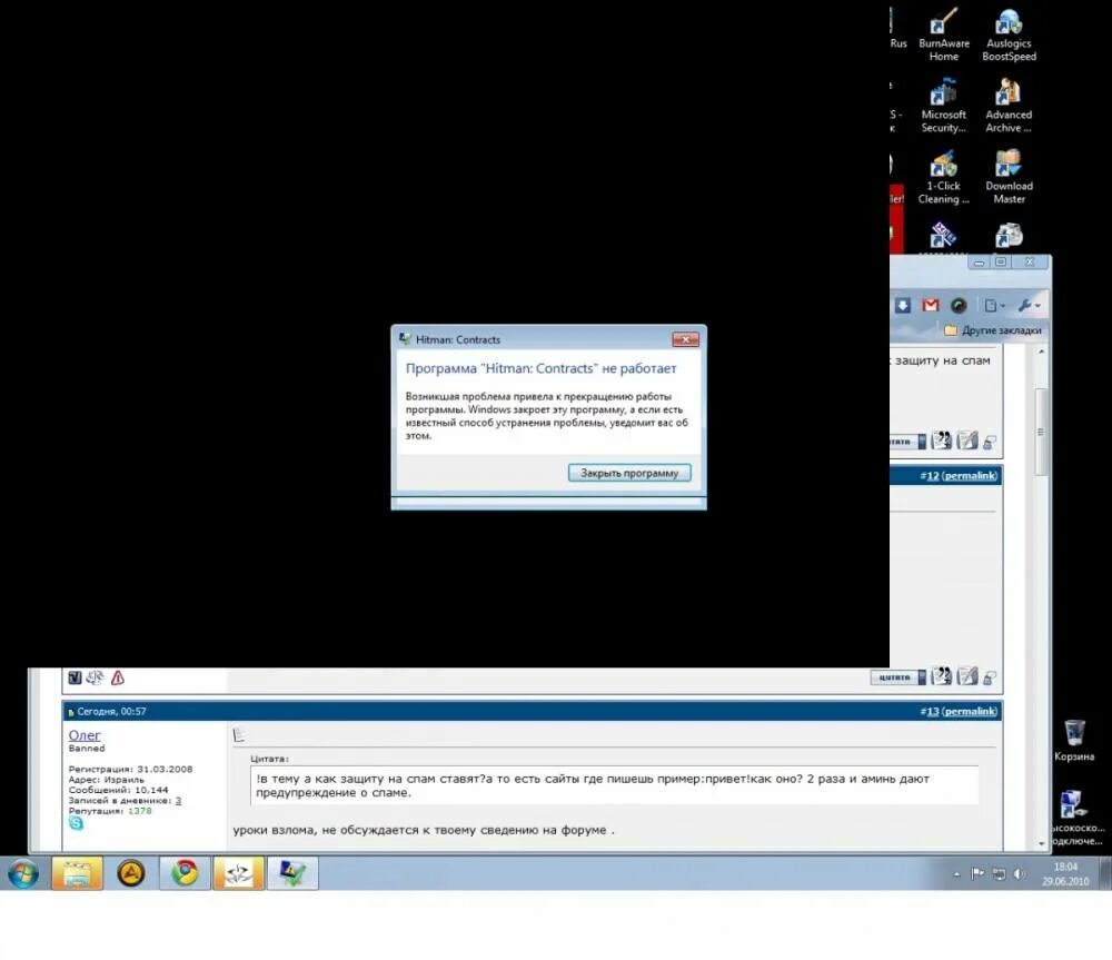 снайперская винтовка призрак из hitman 2. Hitman 2 нарцисс. хитман не запускается на виндовс 10. Hitman 3 тренировка. обложка hitman: absolution - sniper challenge 1024×1024.