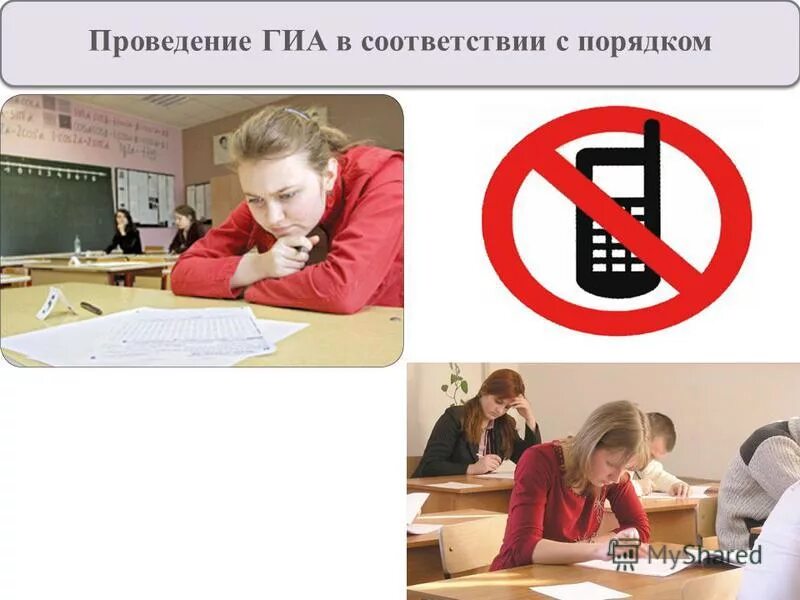 Девятый класс молчит звонок. Девятый класс молчит звонок. Переделки на выпускной. 9 класс молчит звонок. Девятый класс молчит звонок.