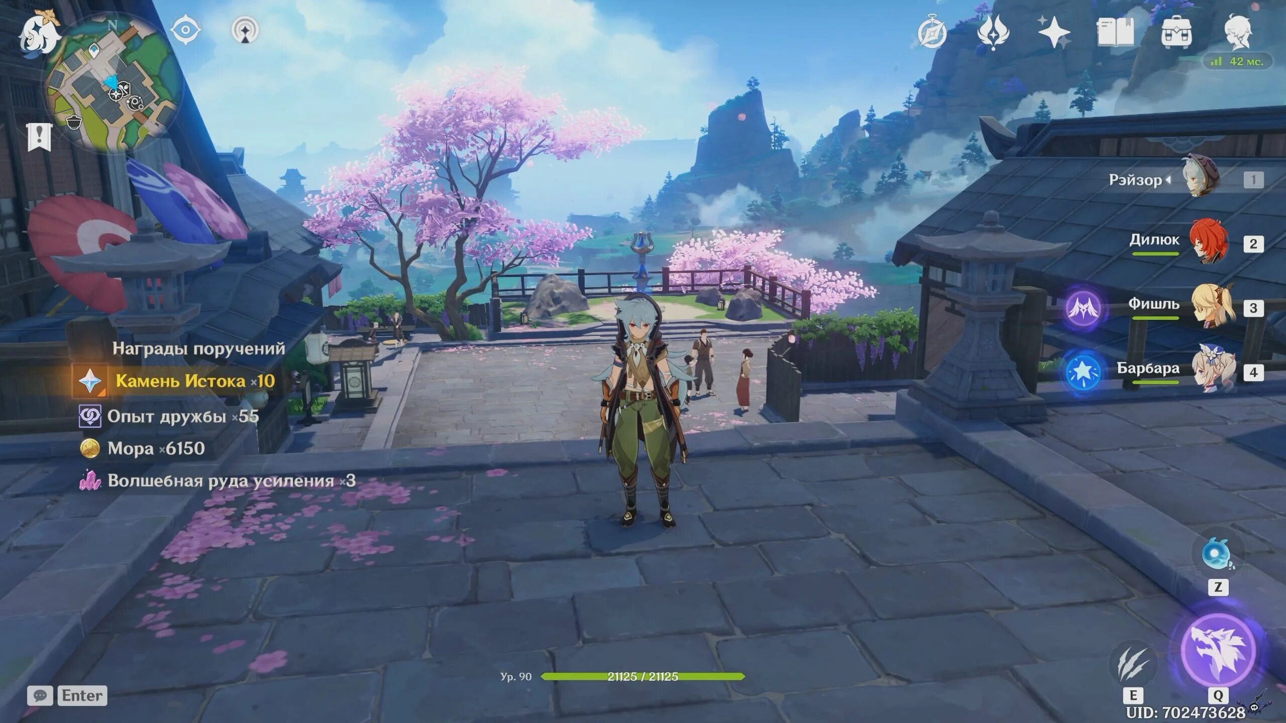 всеядные геншин импакт. всеядные гурманы геншин импакт. всеядные геншин импакт. задания инадзумы репутация. диона геншин импакт.