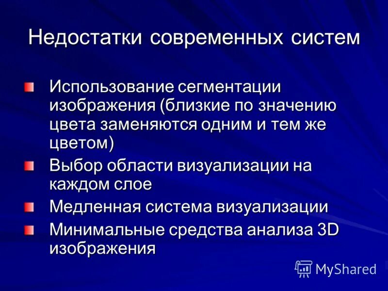 фундаментальные законы человеческой глупости книга. причины отсутствия плана перспективного развития библиотеки. недостаточно современный. треугольник ушинского аналитико-синтетический метод. недостаточно современный.