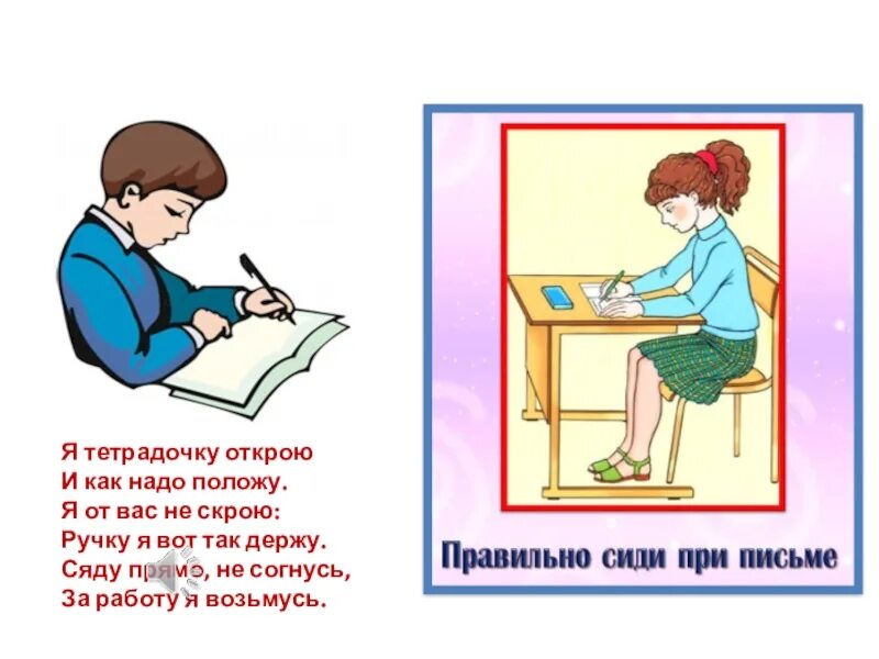 Не надо открывать