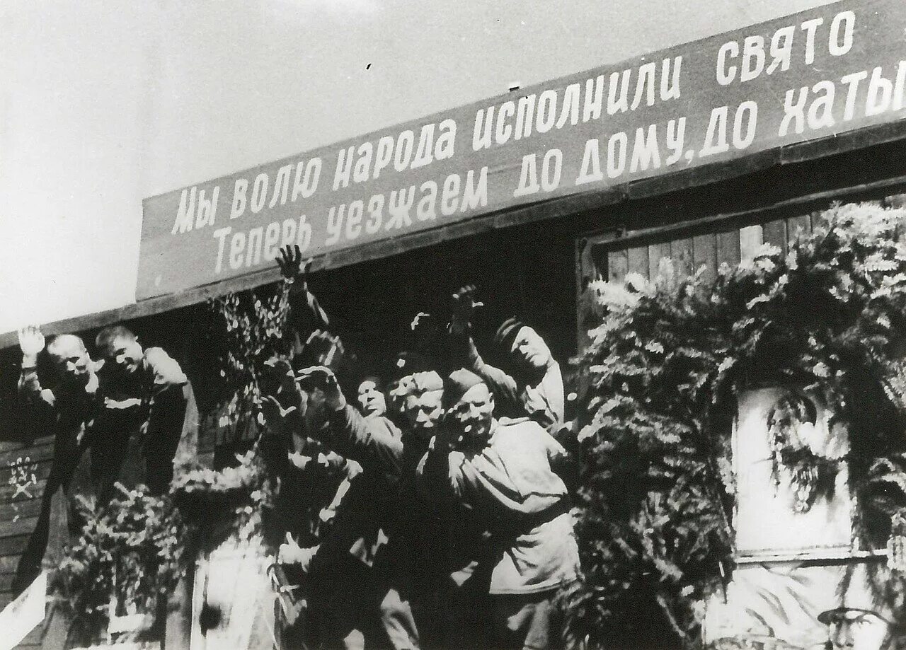 Победа Берлин 1945 бойцы красной армии. Возвращаются с войны. Возвращение солдат домой 1945. Советские солдаты 1945 победа. С возвращением домой с войны