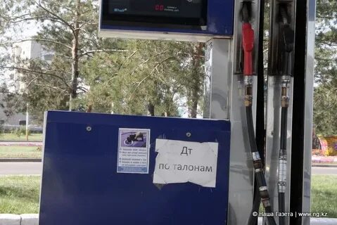 72 бензин