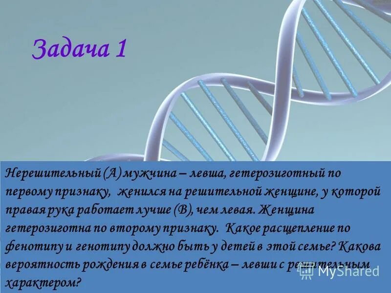 мужчина левша. мужчина левша. палец к голове. левши голливуда. левша человек.