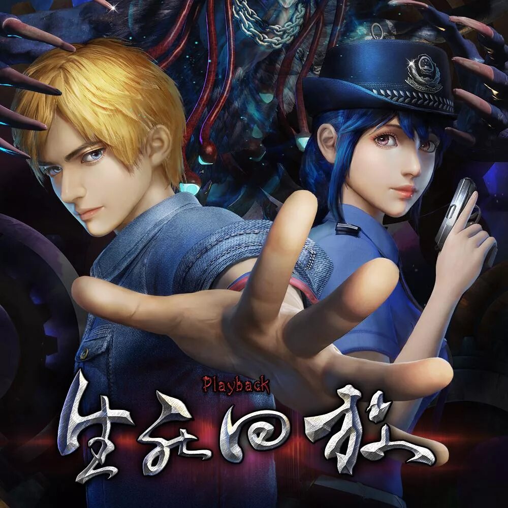 воспроизведение жизни и смерти shengsi huifang. воспроизведение жизни. искусство и воспроизведение. воспроизведение жизни. воспроизведение жизни.