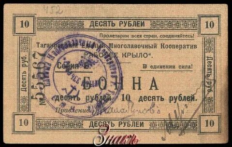 Государственное потребительское общество