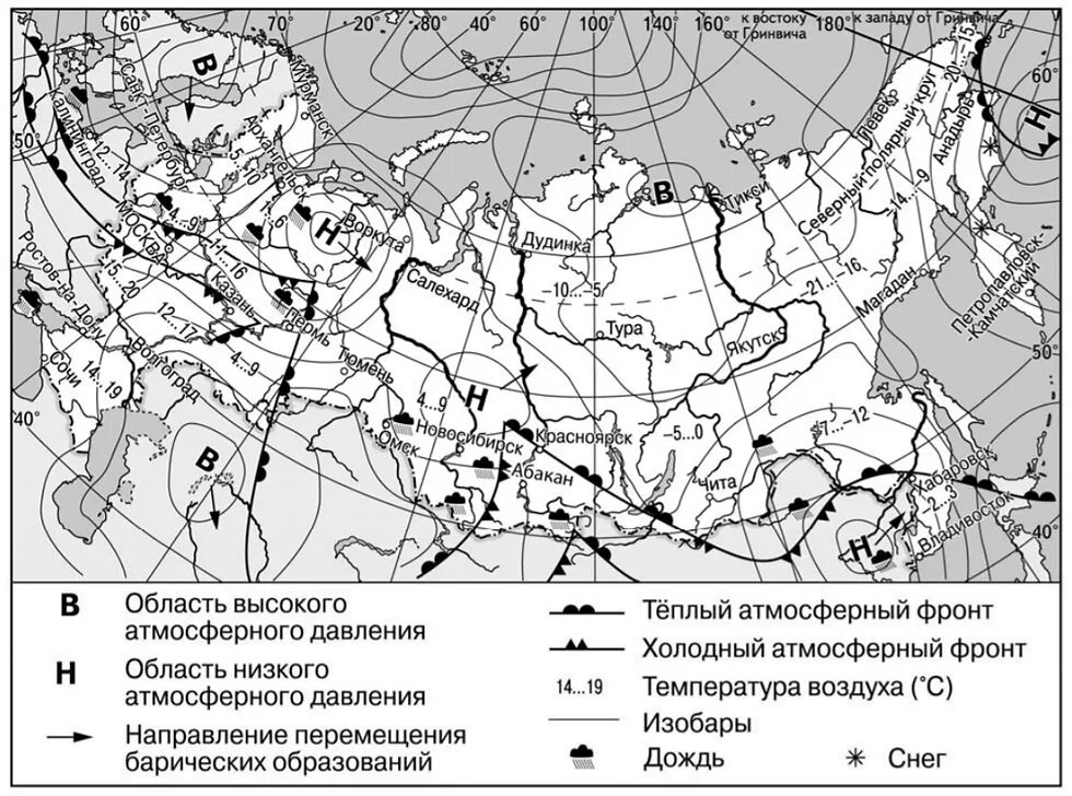 Антициклон и циклон огэ география