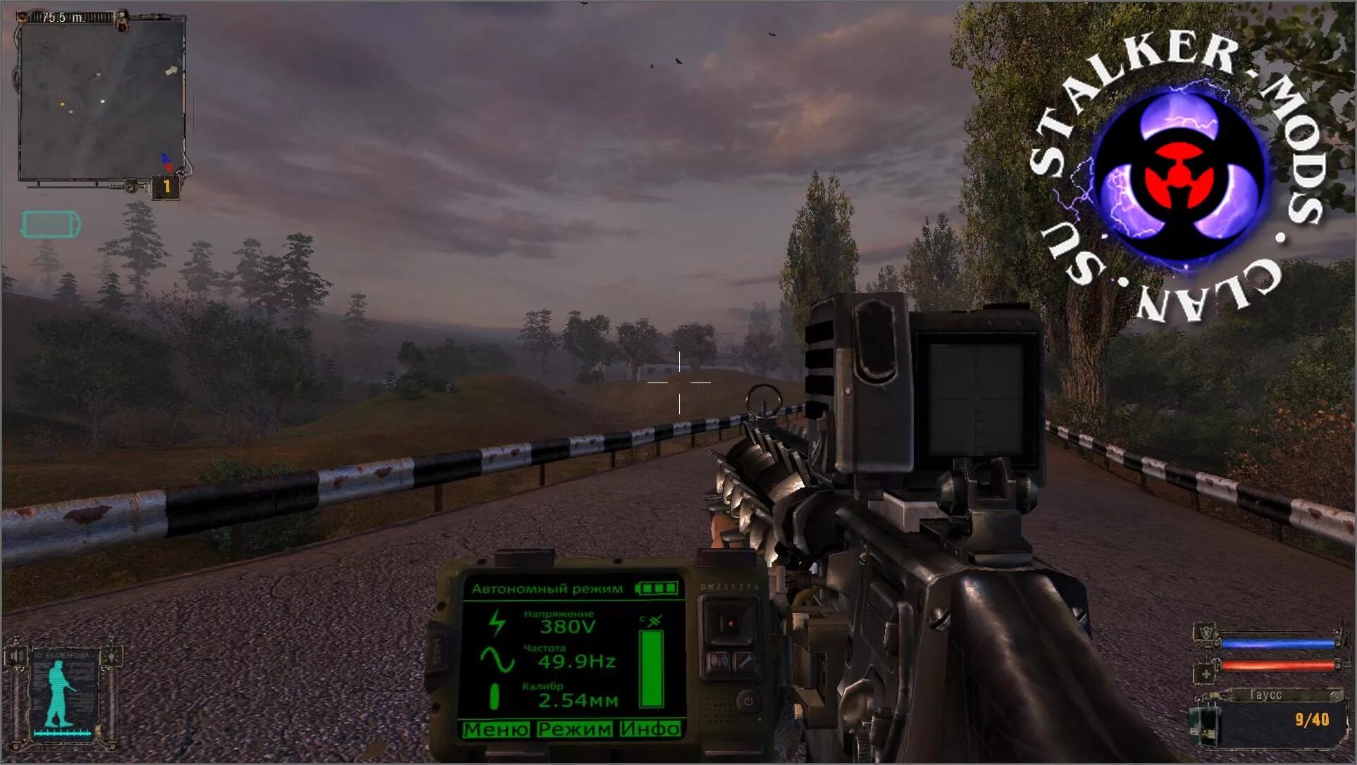 Гаусс винтовка сталкер тень чернобыля. Сталкер где гаусс. Гаусс пистолет народная солянка. Сталкер где гаусс. Гаусс пушка сталкер зов припяти.