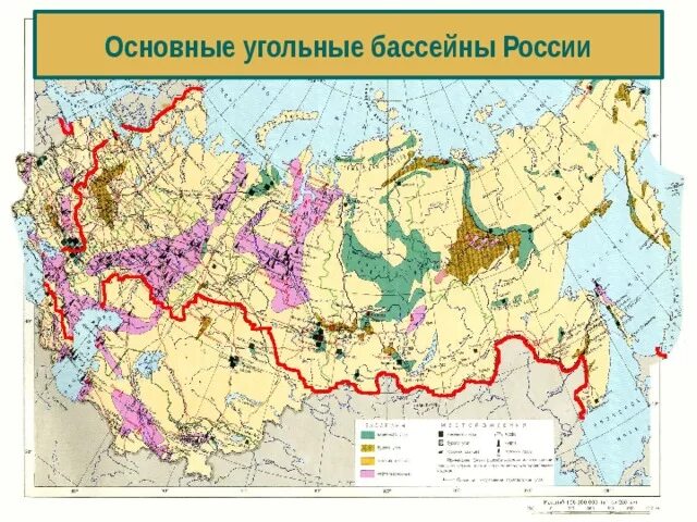 Крупнейшие бассейны каменного угля. Угольные бассейны России на карте контурной 9 класс. Угольные бассейны России на карте. Угольные бассейны на карте России контурная карта. Карта угольных бассейнов России.