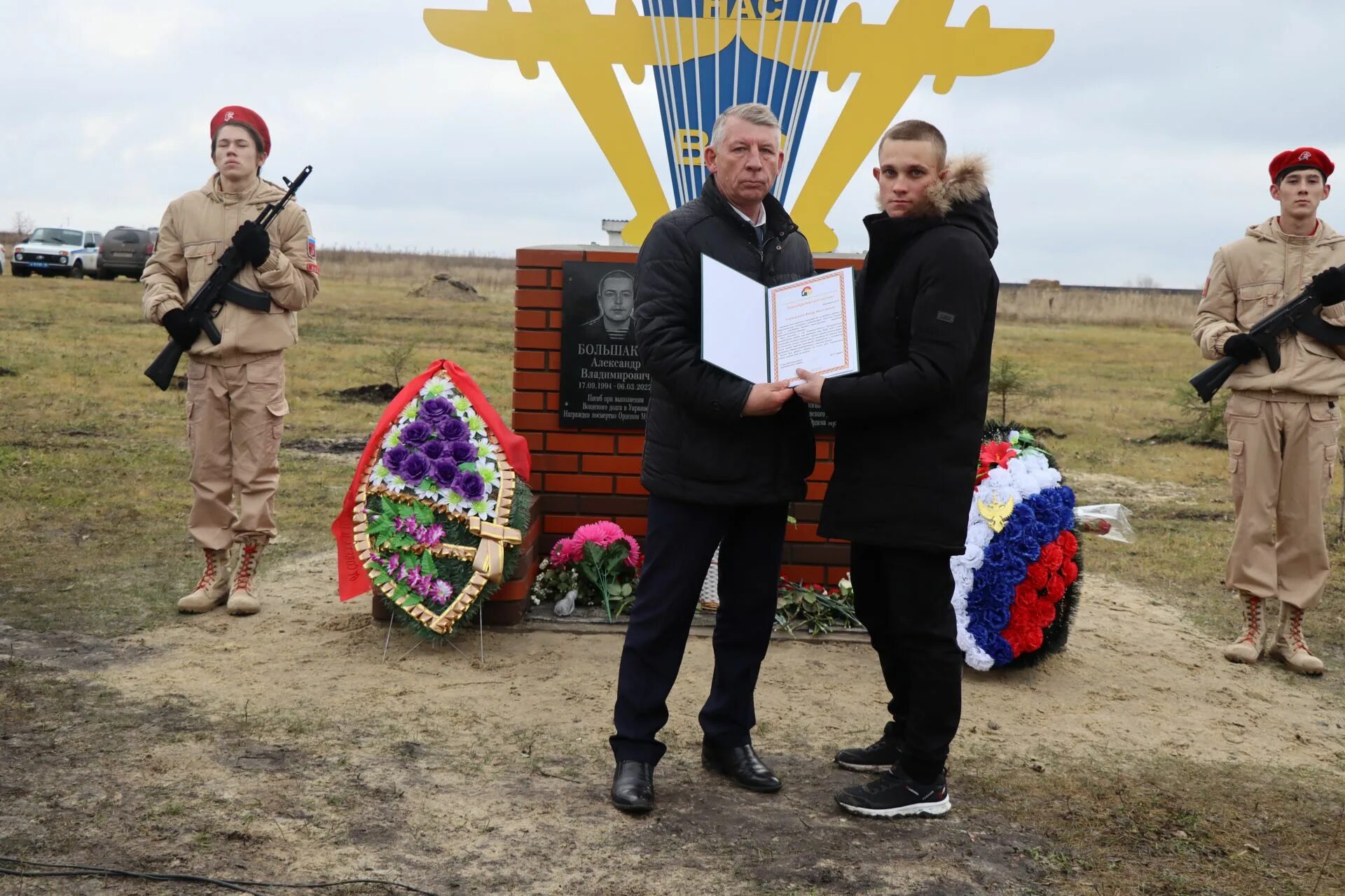 Новости сво 18.03 24. Памяти погибших. Увековеченные сво.