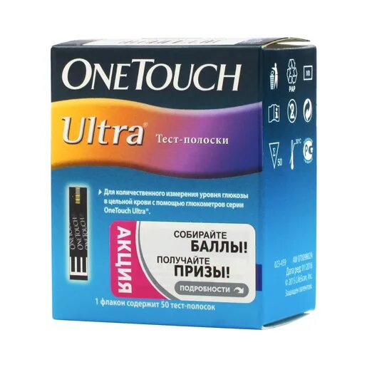 Полоски для глюкометра для one Touch ультра. Полоски Ван тач ультра 50. Глюкометр Ван тач Ultra полоски. Глюкометр one Touch Ultra тест полоски. Ultra easy