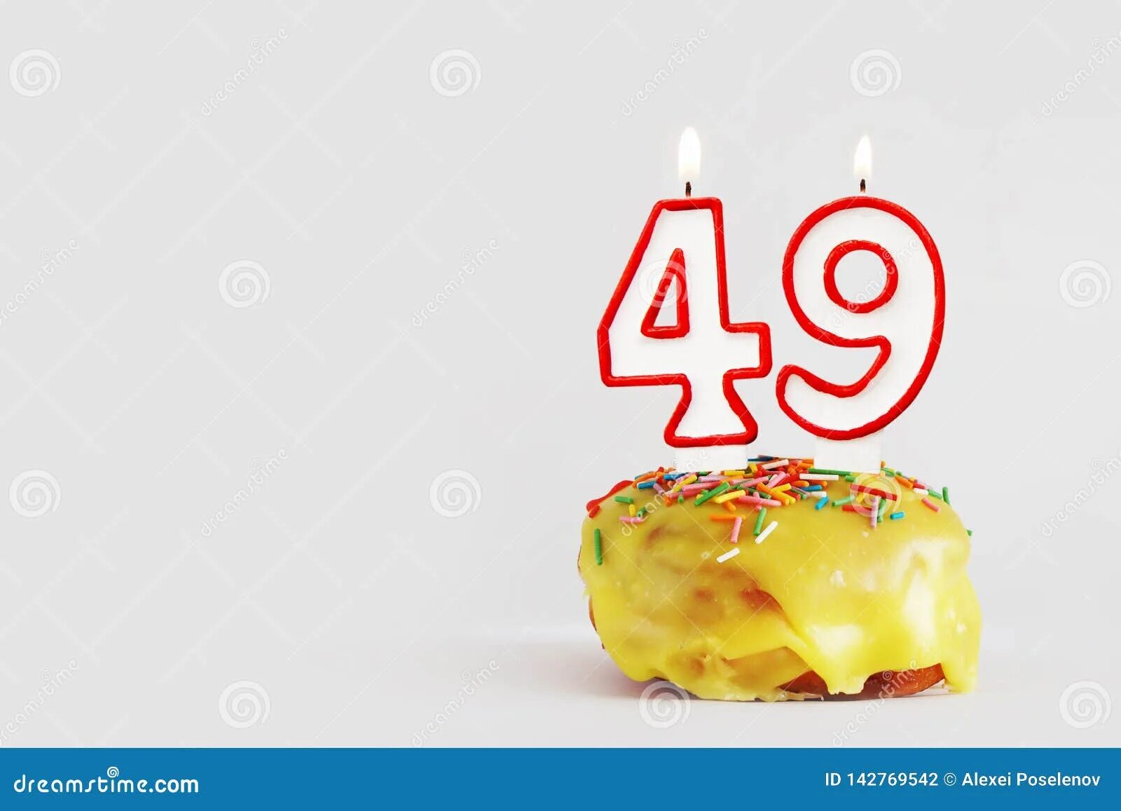 Поздравление 49 летием. 49 Лет день рождения. Открытка с днем рождения 49 лет. С 49 летием дня рождения. С юбилеем 49 лет.