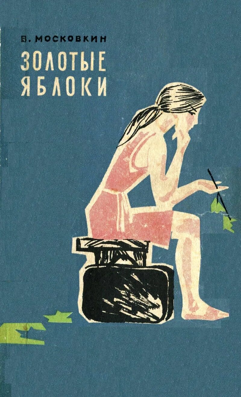 Читать книгу проза