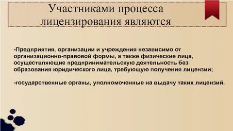 Физические лица осуществляющие предпринимательскую деятельность