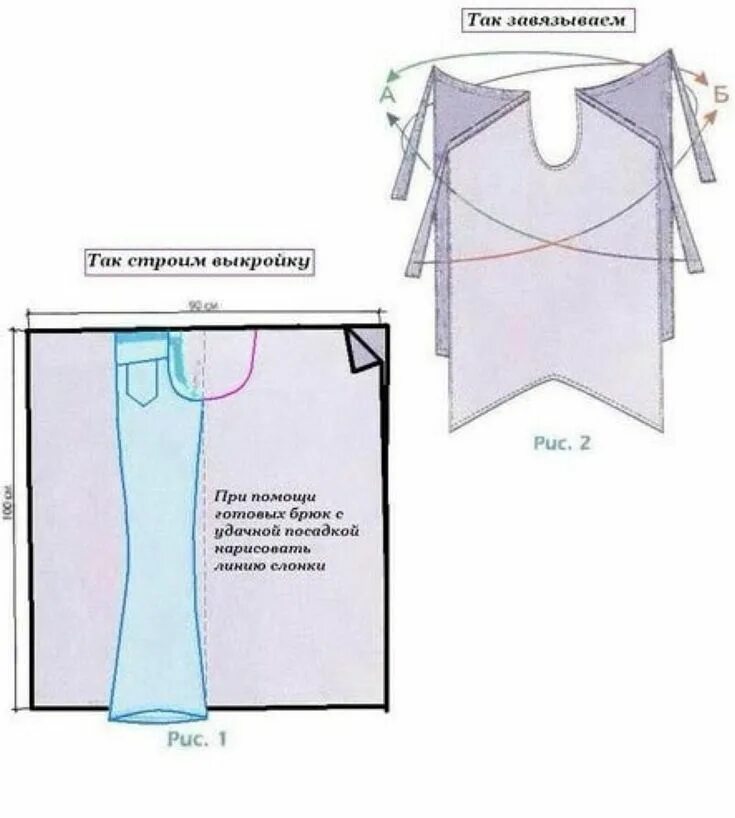 Ebony Woven Pant Sewing Pattern - Casual Patterns - Style Arc