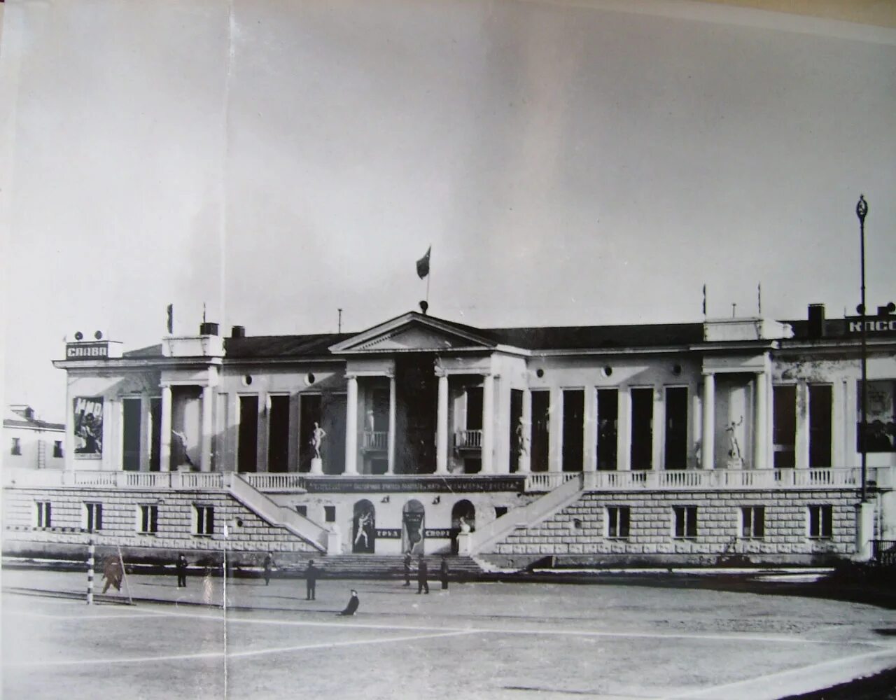 Дворец спорта магадан. Дворец спорта магадан внутри. Дворец спорта магадан. 1954 дворец спорта магадан. Магадане дворец.