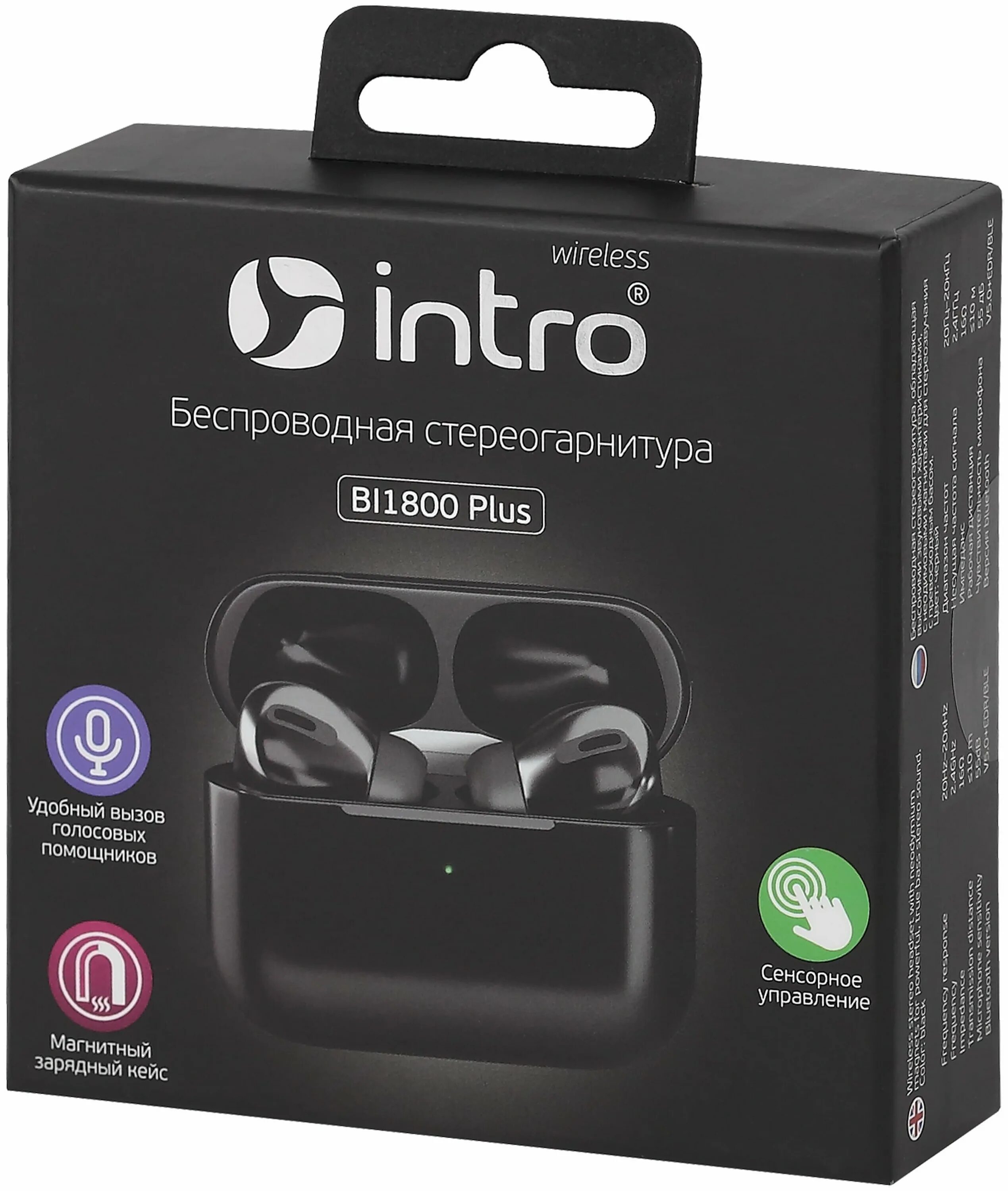 Intro наушники беспроводные Intro bi1800. Intro bi-1800 Plus. Наушники Intro bi-1800 Plus. Наушники Intro bi-520.