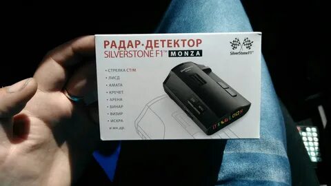 Neoline 7700s обновление