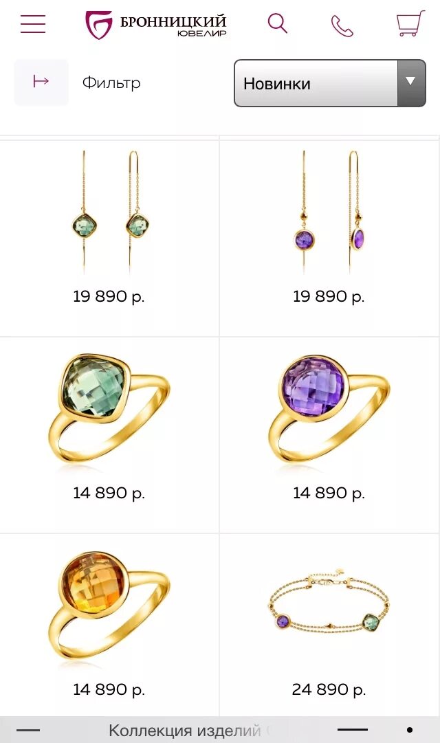 серьги отражение бронницкий ювелир коллекция. бронницкий ювелир санторини серьги. бронницкий ювелир коллекции. коллекция санторини бронницкий ювелир. бронницкий ювелир мерцающий бриллиант.