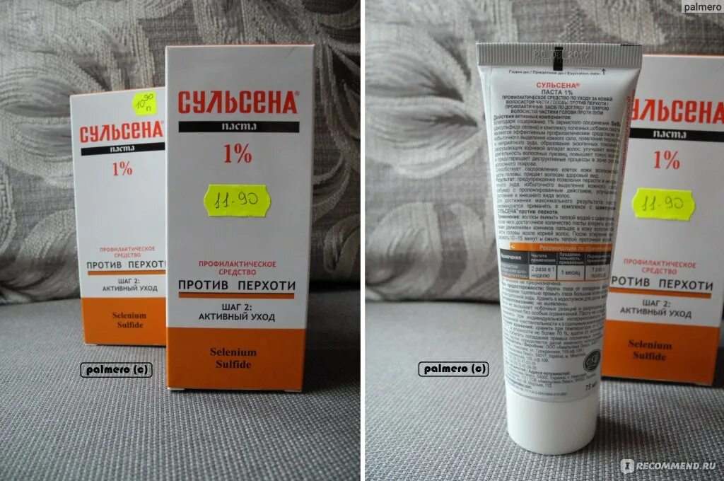 Сульсена паста 2 процентная. Сульсена паста Украина 2%. Сульсена паста 911. Сульсена крем паста. Сульсена паста для волос профилактическая против перхоти