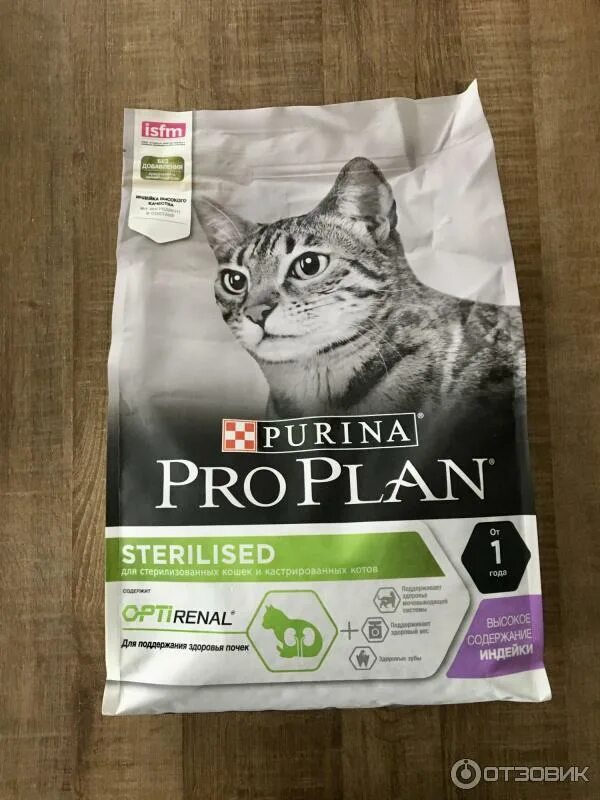 Purina Pro Plan для кошек Sterilised 200 гр. Пурина Проплан для кошек для шерсти. Purina Pro Plan Sterilised упаковка. Pro Plan Sterilised состав. Pro plan почки