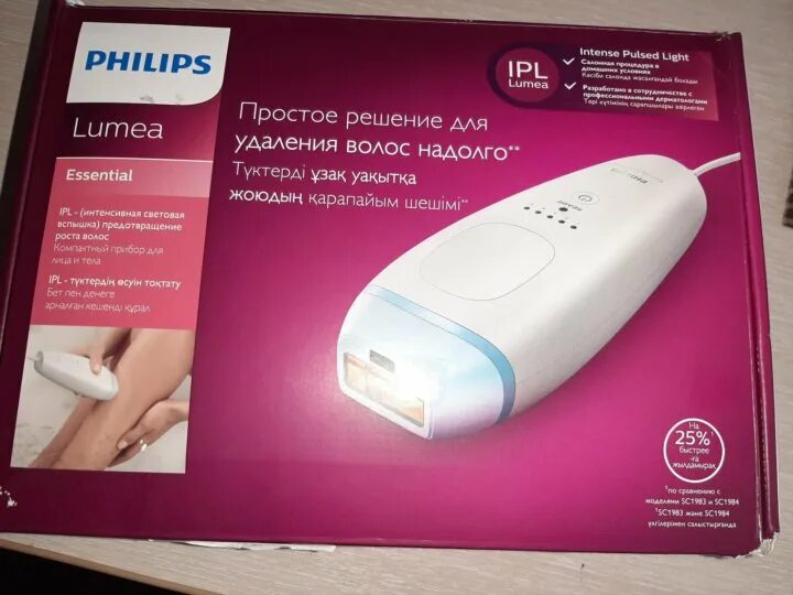 Филипс люмиа. Bri863/00 фотоэпилятор Philips. Фотоэпилятор Филипс люмиа. Фотоэпилятор Филипс люмия. Филипс люмия фотоэпиляция.