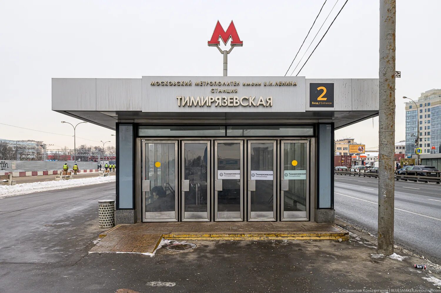 Тимирязевская. Метро тимирязевская. тимирязевская станция на улице. москва: м. тимирязевская.