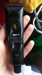 Крем номер