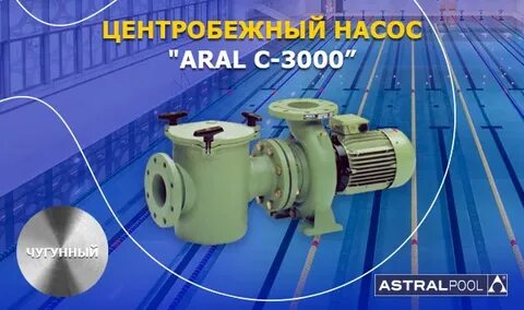 3000 м3 ч
