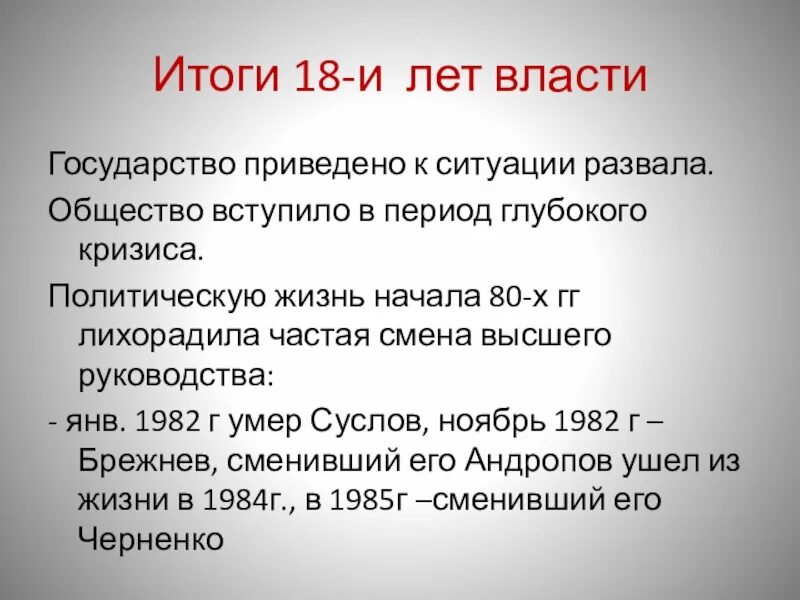 Ссср в 1945 1991 тест