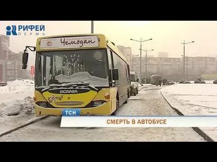 Автобус рано утром