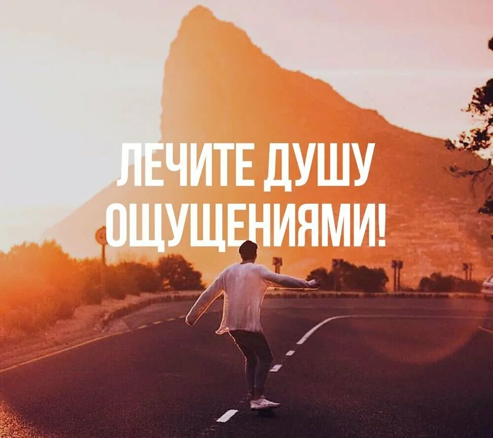 Цитаты вдохновляющие и мотивирующие. Мотивирующие фразы. мотивирующие цитаты. мотивационные картинки. красивые цитаты мотивирующие.