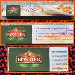 Bontier замороженное тесто kataifi отзывы