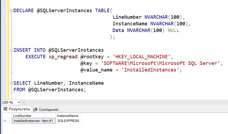 Named instance