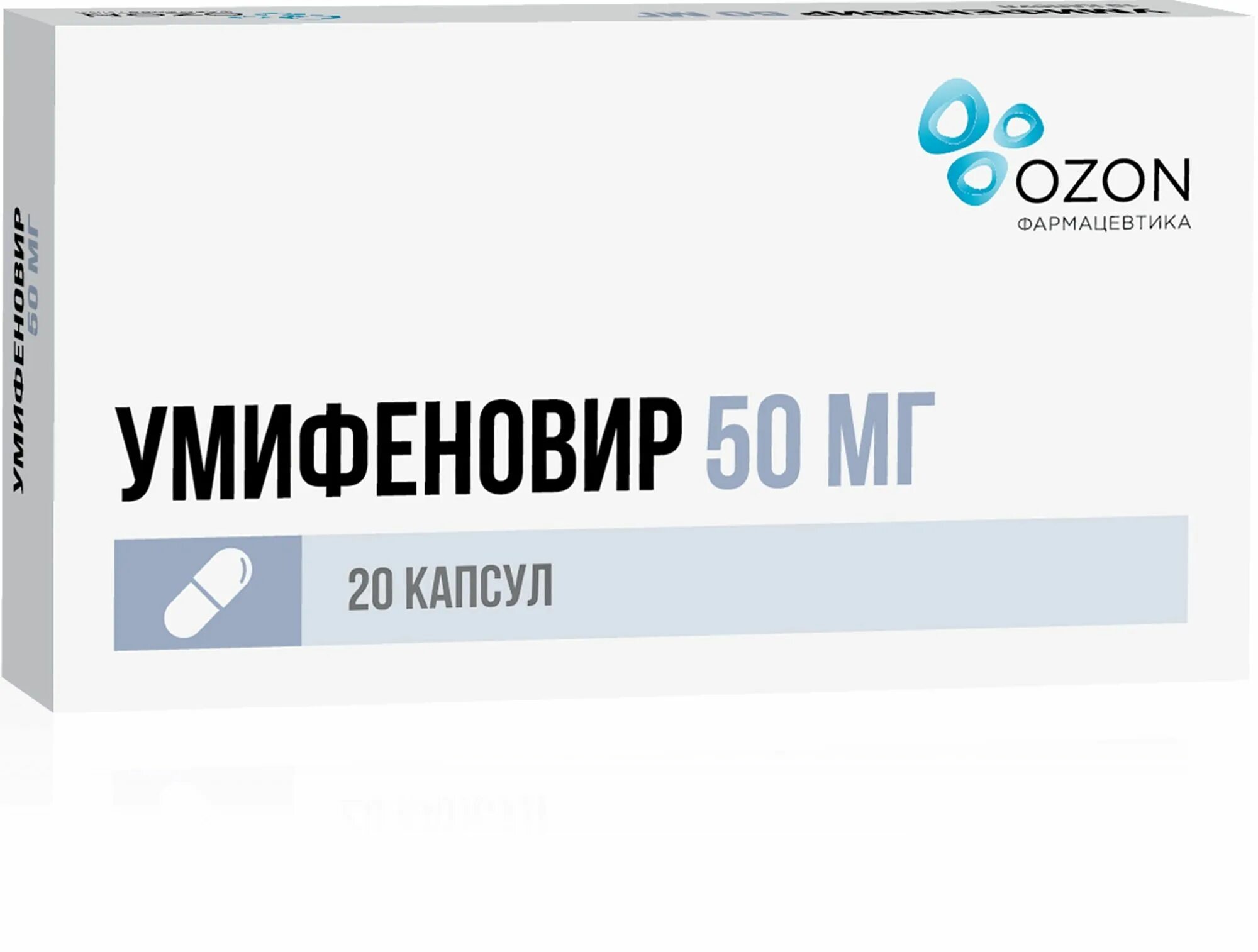Озон медикаменты. Домперидон озон фото. Озон таблетки. Метопролол озон. Розувастатин 20 мг.