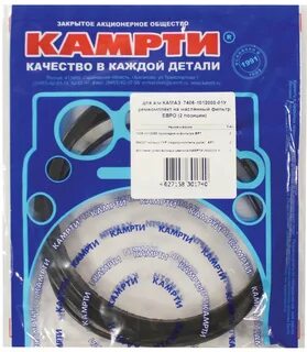 Ремкомплект масляного фильтра
