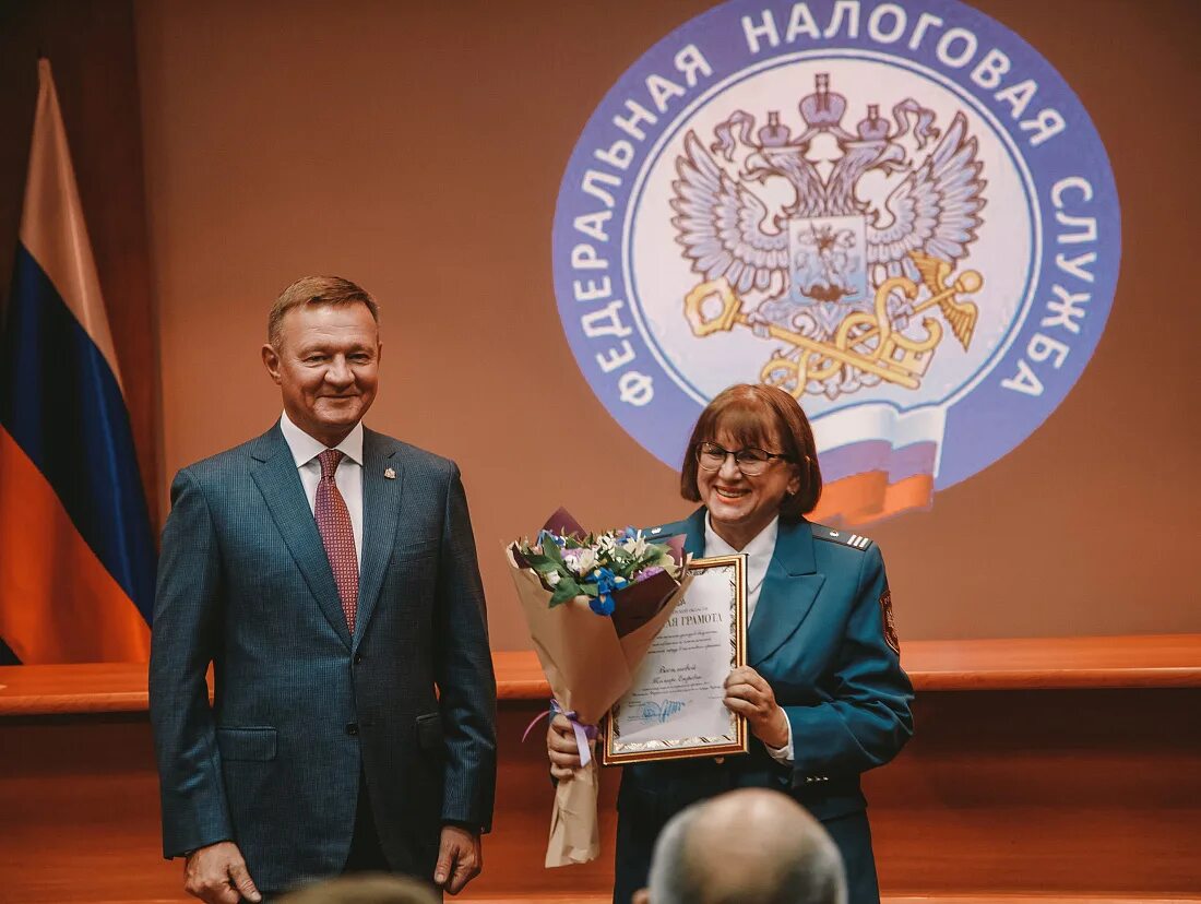 Сайт налоговая курской области. УФНС по Курской области коллегия. Руководитель УФНС по Курской области. Австралийское налоговое управление. УФНС по Мурманской области.