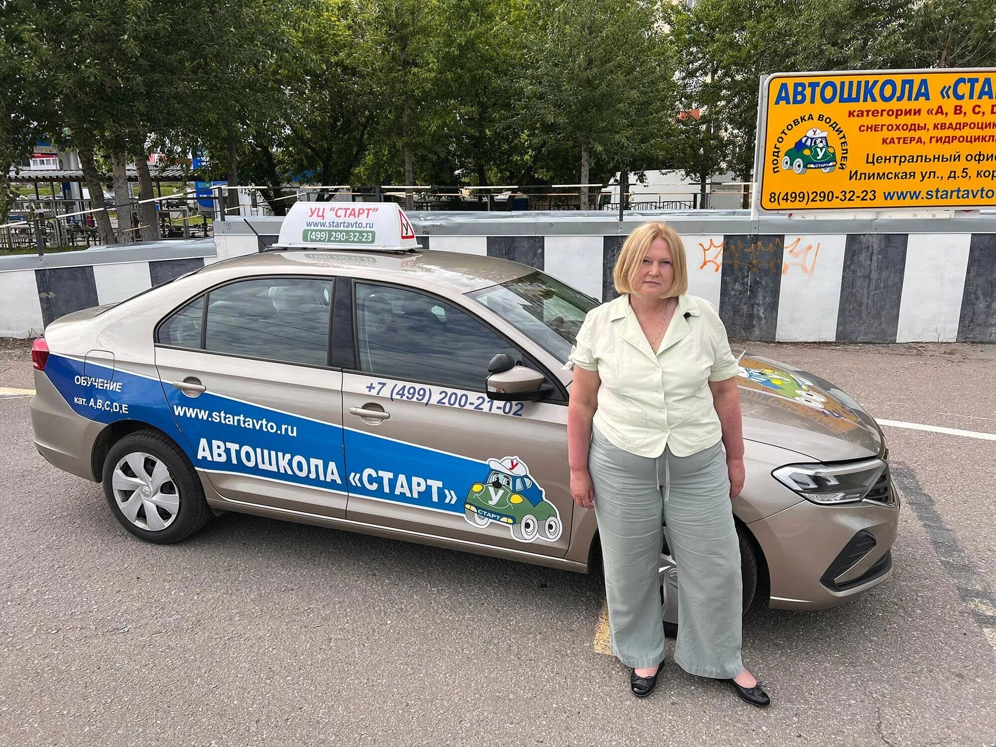 Автошкола старт. Автошкола старт машины. Автошкола старт инструкторы.