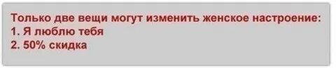 Какие две вещи