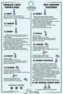 Қыздың аузына сиып жатқан видеосы